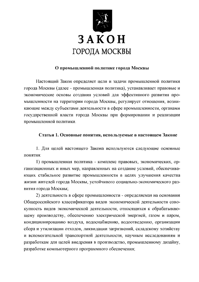 Политические партии и движения • Обществознание, Политика • Фоксфорд Учебник